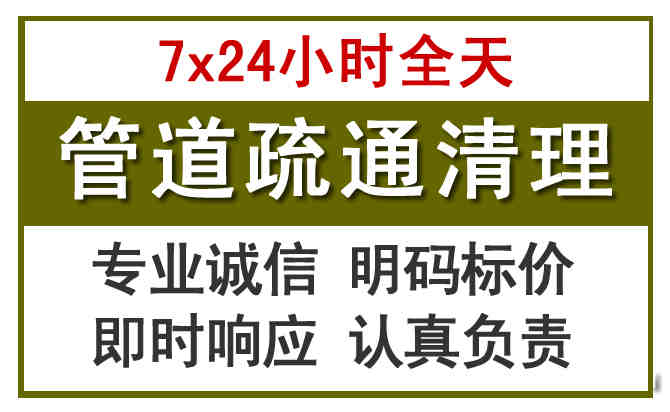 禹州沉淀池清理