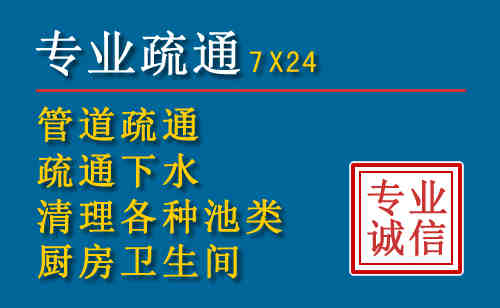 禹州科技助力下的2026年夏季窨井管道疏通的新特点