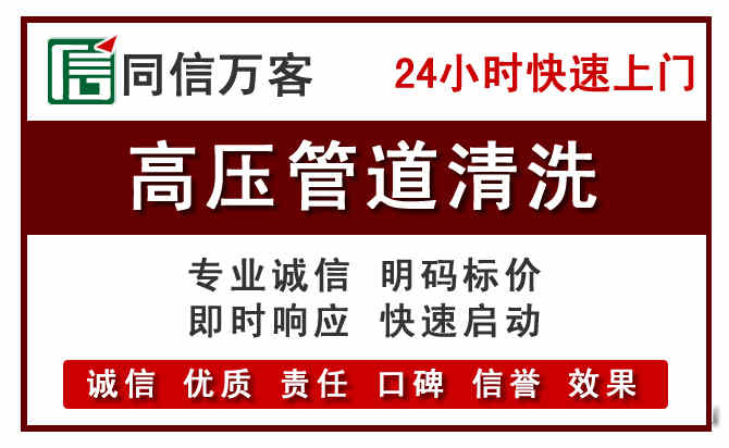 禹州河道清理
